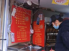 -王记西鎮电烤肉(汶上路店)