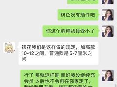 -美事客·面包·蛋糕·甜品(CBD店)