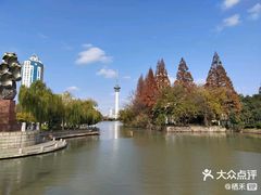 -南通濠河风景名胜区