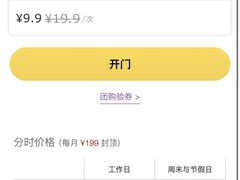 -发条鸭无人健身房(浦东北艾路店)