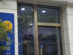 -中国建设银行(番禺路支行)