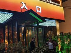-扬之阿李菌汤火锅(1969店)