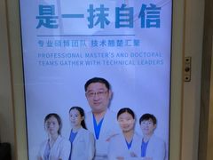 -微笑口腔(园区店)