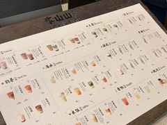 -李山山茶事(景枫店)