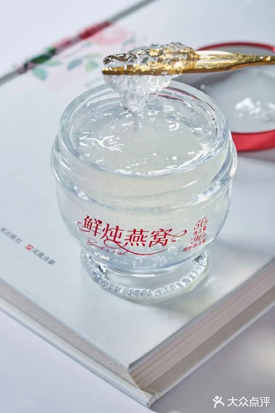 燕窝为什么要空腹吃？