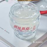 燕窝为什么要空腹吃？