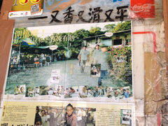 -建兴亚婆豆腐花(Ah Por Tofu Fa)