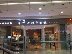 -沈阳HAI乐园
