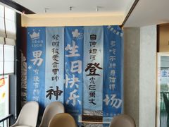 -阿明小菜·海鲜·上海菜(梅陇店)