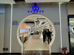 -张士灯具城(家居优选店)