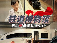 -中国铁道博物馆(正阳门馆)