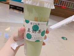 牛油果乳酪茶-叶子与茶(苏宁广场店)