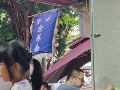 -崇州余荞面(落虹桥店)