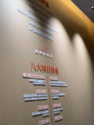 -金芙美月子中心(财富别墅店)