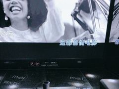 -魅KTV·AI辅唱(人民广场旗舰店)