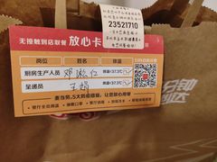 -麦当劳(天塔道店)