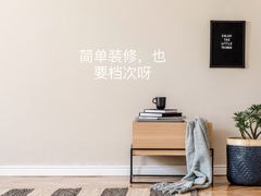 -华东装饰城