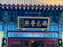 -千佛山风景名胜区
