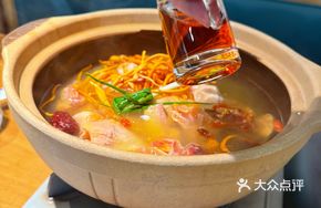 20-Year Shaoxing Wine Braised Chicken Pot