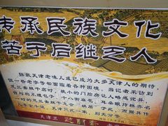 -芝兰斋糕干店(平山道店)