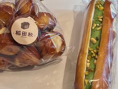 -稻田秋(怡美广场店)