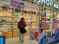 -快乐街区(成都龙湖北城天街店)