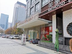 -宁夏国强手抓羊肉·清真菜(未央路凤三店)