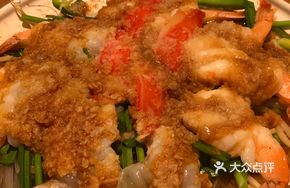 Sautéed Shrimp with Garlic in Clay Pot