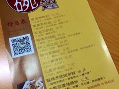 iphone_upload_pic-食盈碗仔翅(星玺广场店)