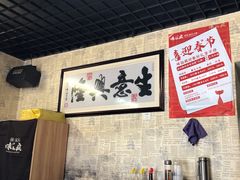 -味仙疯美蛙鱼头(清扬路总店)