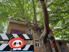 -西安电影制片厂