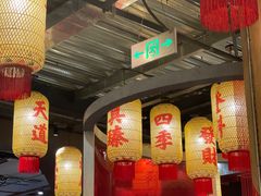 -朱光玉火锅馆·太原旗舰(钟楼街店)
