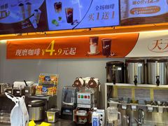 -CoCo都可(北美店)