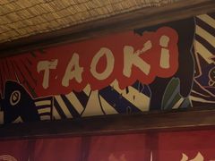 -稻前Taoki(方圆荟店)