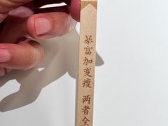 -太二酸菜鱼(南京艾尚天地店)