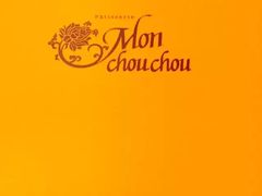 -Monchouchou檬舒舒(尚嘉中心店)