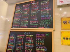 -桥东喜碧海鲜街(水东街店)