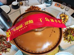 -千岛湖小鱼儿·淳安匠心农家菜