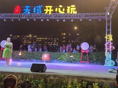 -渔家火锅·海鲜自助餐·演艺(亚龙湾天域酒店)