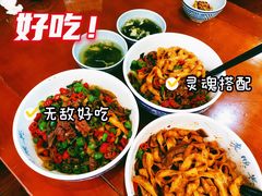 -老顺兴干拌面(雨花亭店)