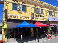 -德成饭店