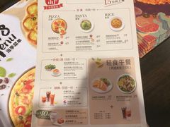 -必胜客(WOW株洲中鸿店)