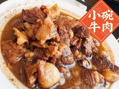 小碗牛肉-宛平李记小吃(东关街店)