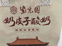 -紫光园(劲松店)