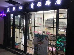 点击看大图 -镁连社·美联社