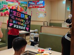 -海底捞火锅(龙岗星河COCO Park店)