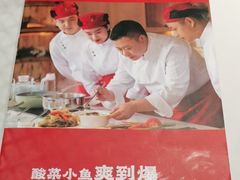 -渝是乎酸菜鱼(龙旗购物中心店)