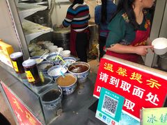 -花市豌杂面(民生路店)