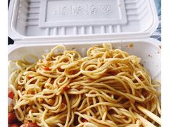 -乔伯凉面(白沙路店)