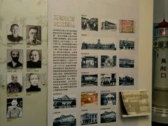 -上海长江河口科技馆